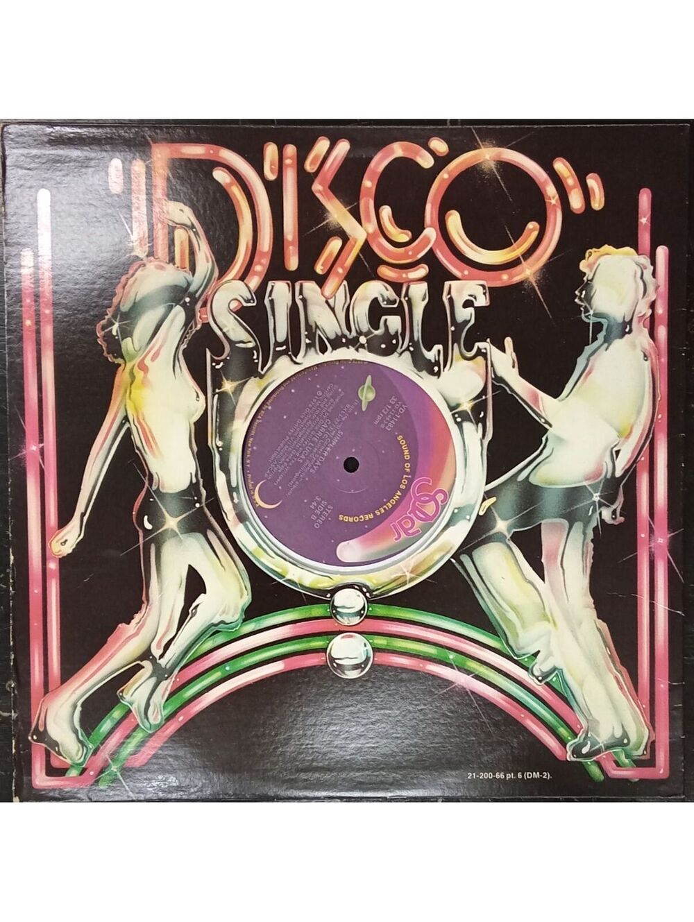 Disco Single CARRIE LUCAS - Dance With You Vinyl Record VG+